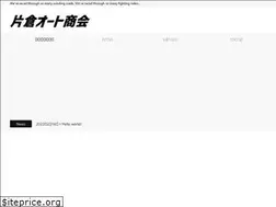 Sites similar to katakurarsk.com