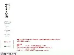 Sites similar to katakuri-y.com