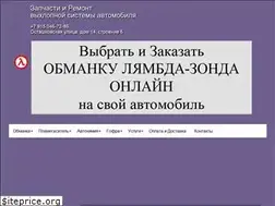 Sites similar to katalik.ru