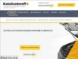 Sites similar to katalizatoroff.ru