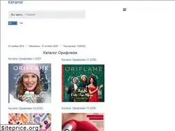 Sites similar to katalog-2.com
