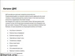Sites similar to katalog-dns.ru