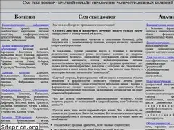 Sites similar to katalog-firms.ru