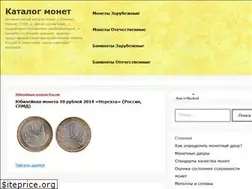Sites similar to katalog-monet.ru