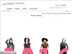 Sites similar to katalog-odejdy.ru