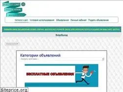 Sites similar to katalog-site.ru