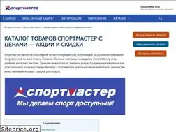 Sites similar to katalog-sportmaster.ru