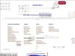 Sites similar to katalogi-ekb.ru
