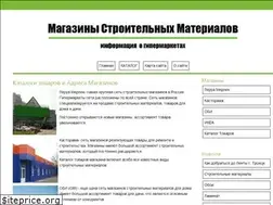 Sites similar to katalogi-online.ru