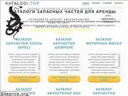Sites similar to katalogi.top