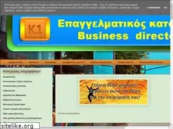Sites similar to katalogos1.gr