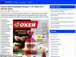 Sites similar to katalogru.com