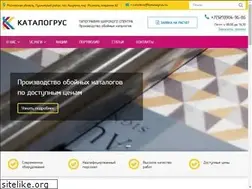 Sites similar to katalogrus.ru