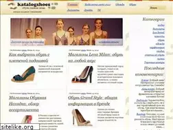 Sites similar to katalogshoes.ru