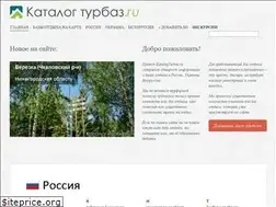 Sites similar to katalogturbaz.ru