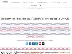 Sites similar to katalogunice.com.ua
