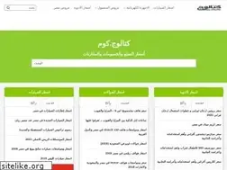 Sites similar to kataluj.com