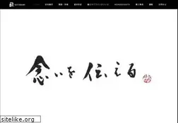 Sites similar to katamari.co.jp