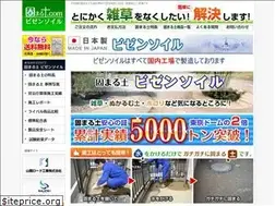 Sites similar to katamaru.com
