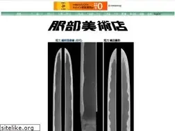 Sites similar to katana-hattori.com
