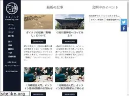 Sites similar to katana-log.com