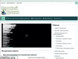 Sites similar to katana96.ru