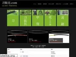 Sites similar to katanahanbai.com