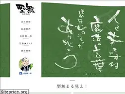 Sites similar to katanashi.com