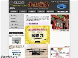 Sites similar to katanaya-asakusa.com