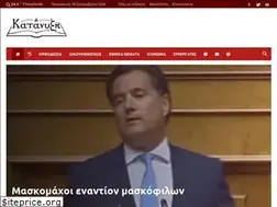 Sites similar to katanixi.gr