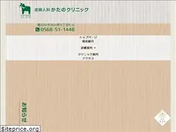Sites similar to katano-cl.jp