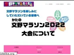 Sites similar to katano-marathon.com