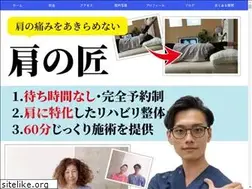 Sites similar to katano-takumi.com