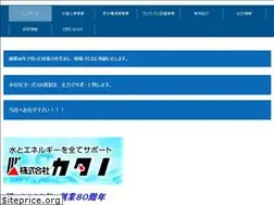Sites similar to katano-tec.co.jp