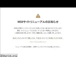 Sites similar to katanokaban.jp