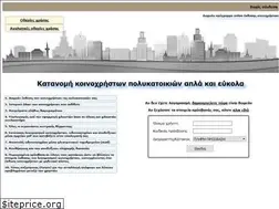 Sites similar to katanomi.gr