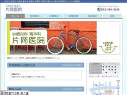 Sites similar to kataoka-cl.jp