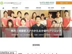 Sites similar to kataoka-dentalclinic.com
