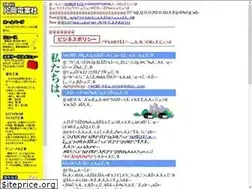 Sites similar to kataoka-el.co.jp