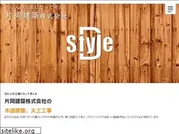 Sites similar to kataoka-kentiku.jp