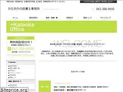 Sites similar to kataoka-office.com