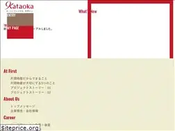 Sites similar to kataoka-recruit.jp