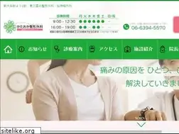 Sites similar to kataoka-seikei-cl.com