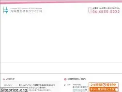 Sites similar to kataoka-seikei.jp