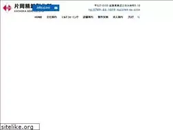 Sites similar to kataoka-seiki.co.jp