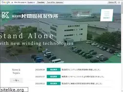 Sites similar to kataoka.co.jp