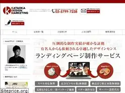 Sites similar to kataokadesignmarketing.net