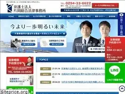Sites similar to kataokalaw.com