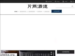 Sites similar to kataokasyuzou.com