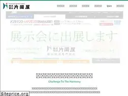 Sites similar to kataokaya.co.jp